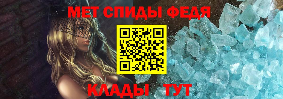 Амфетамин VHQ Новороссийск