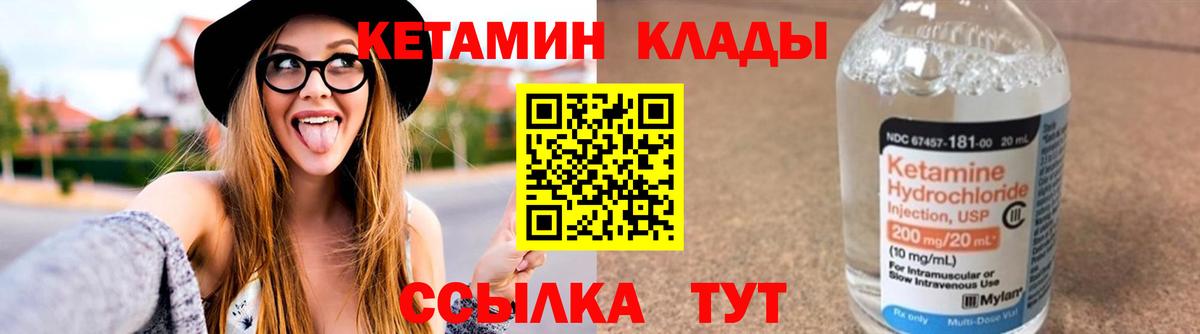 ГАШИШ  Вход с VPN  Cocaine  A-PVP СОЛЬ   Экстази  Мефедрон кристаллы  Новороссийск  Бошки Шишки 