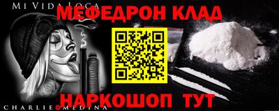 spice Волгодонск