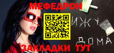 spice Волгодонск
