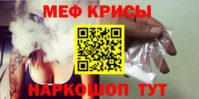 скорость Волжский