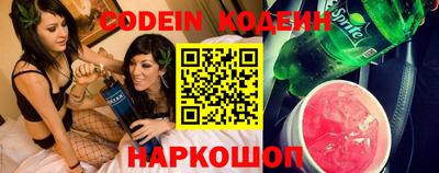 скорость Волжский