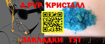 скорость Волжский