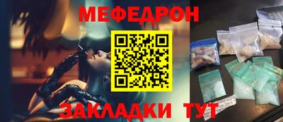 скорость Волжский
