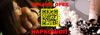 MDMA Premium VHQ Волжск