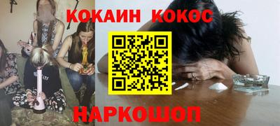 скорость Волжский