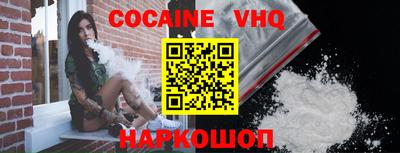 скорость Волжский