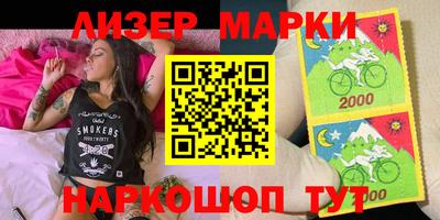 скорость Волжский