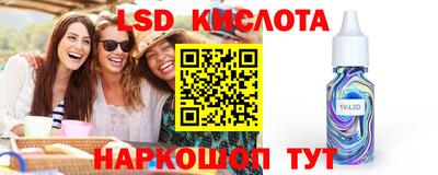 скорость Волжский