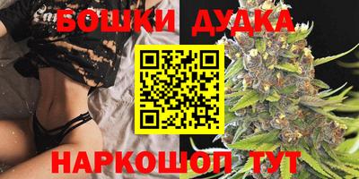 spice Волгодонск