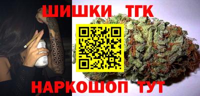 spice Волгодонск