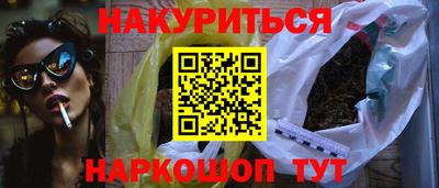 spice Волгодонск