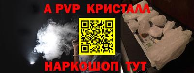 spice Волгодонск
