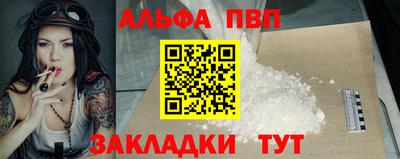 spice Волгодонск