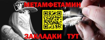 spice Волгодонск