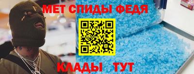 скорость Волжский