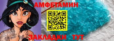 скорость Волжский