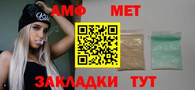 скорость Волжский