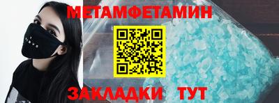 spice Волгодонск