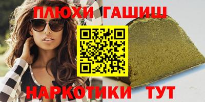 spice Волгодонск