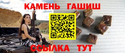 spice Волгодонск