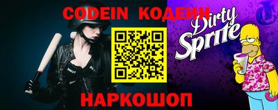 spice Волгодонск