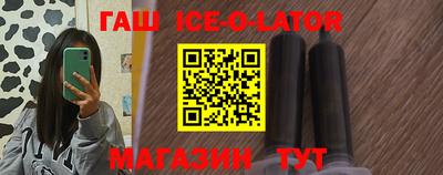 каннабис Северобайкальск
