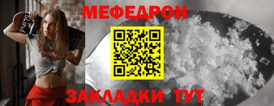 скорость Волжский