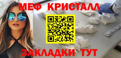 spice Волгодонск