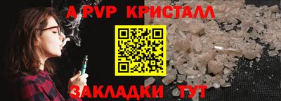 скорость Волжский