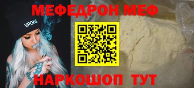 MDMA Premium VHQ Волжск