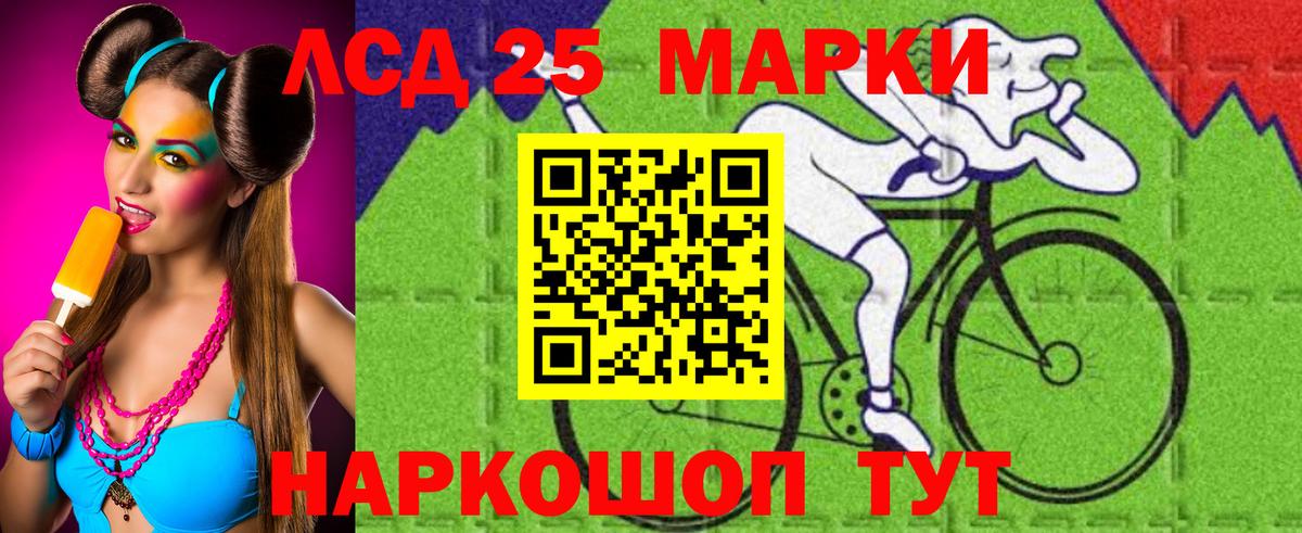 LSD-25 экстази ecstasy  Вход с VPN  Новороссийск  LSD-25 экстази ecstasy 