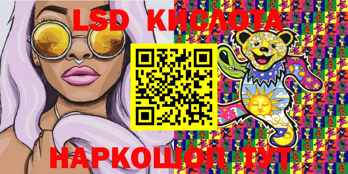 Марки NBOMe 1500мкг  Марки NBOMe 1500мкг  Вход с VPN  Новороссийск 